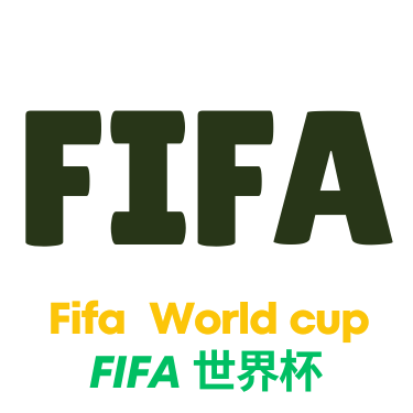 世界杯赛事直播